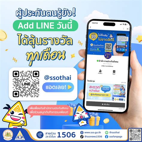 info@sso1506.com|เกี่ยวกับ .